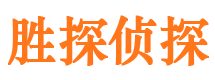 武安婚外情调查